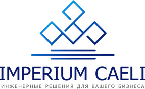 Логотип ТОО «Imperium Caeli»